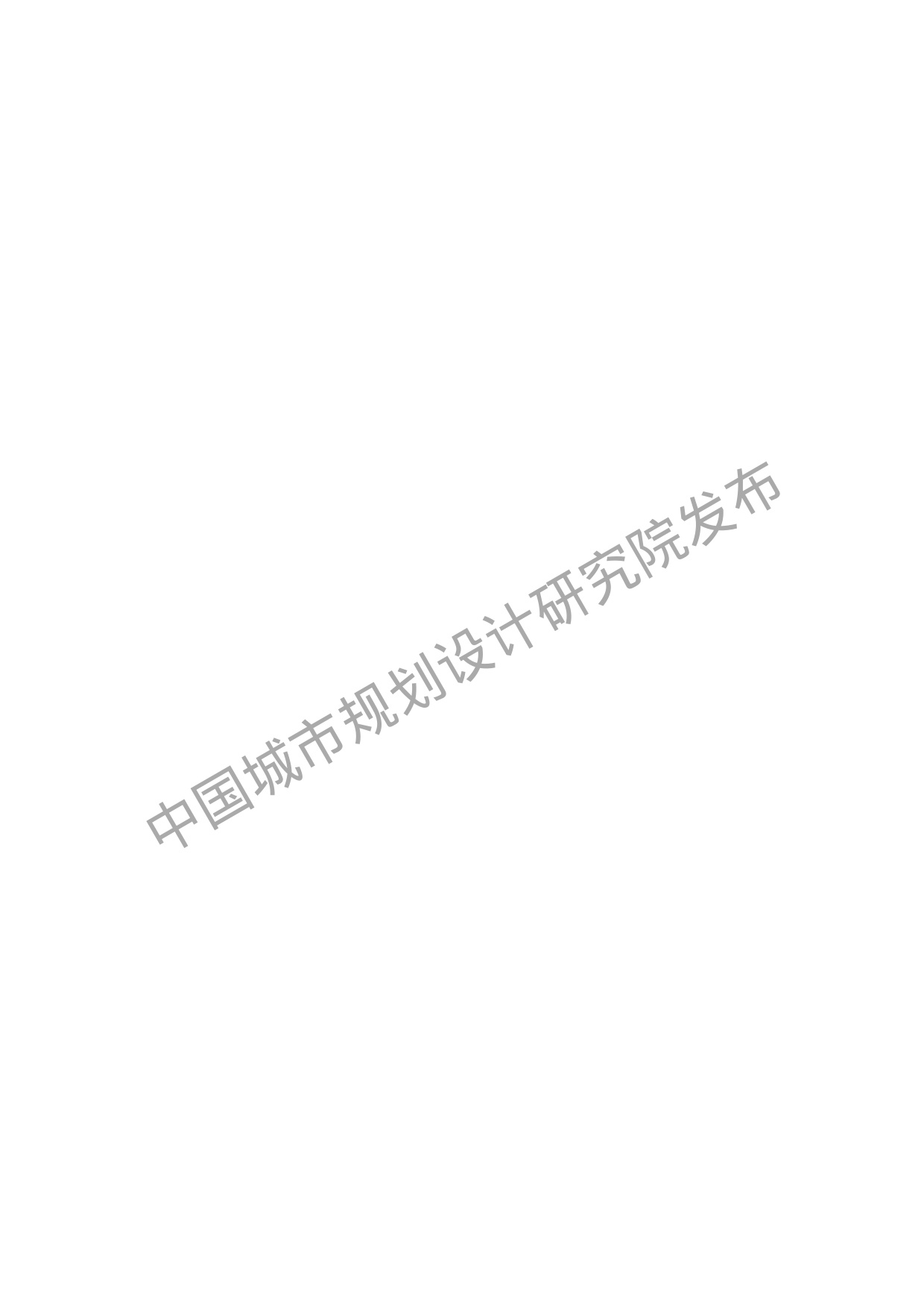 中规智库：中国（41城）城市更新活跃度年度观察2025.pdf