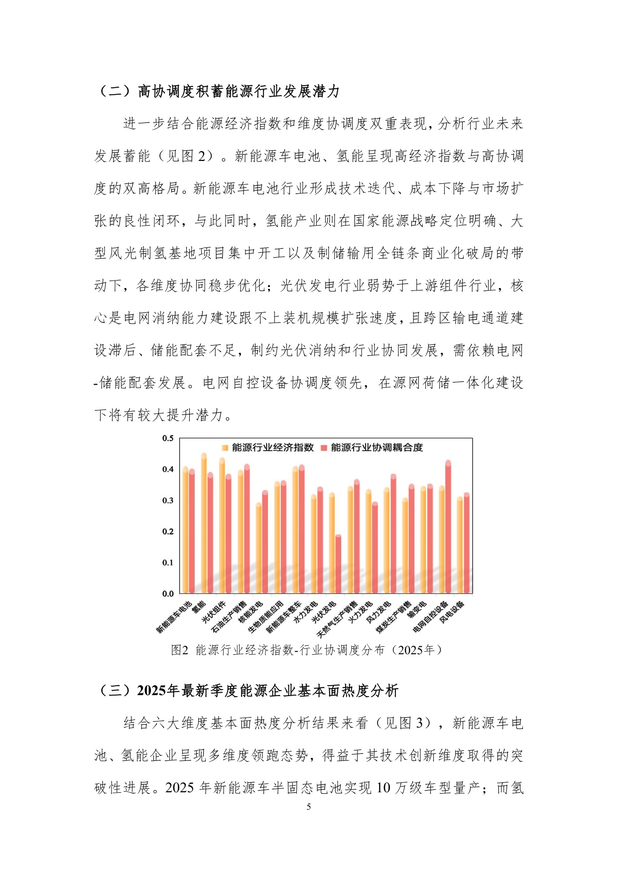 北京理工大学：2026年国际原油价格分析与趋势预测.pdf