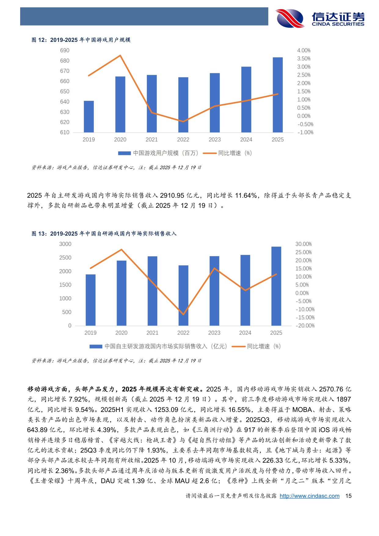 传媒行业2026年度策略报告：Agent定义入口，AIGC重塑供给——AI时代的流量分发重构与内容产能爆发.pdf