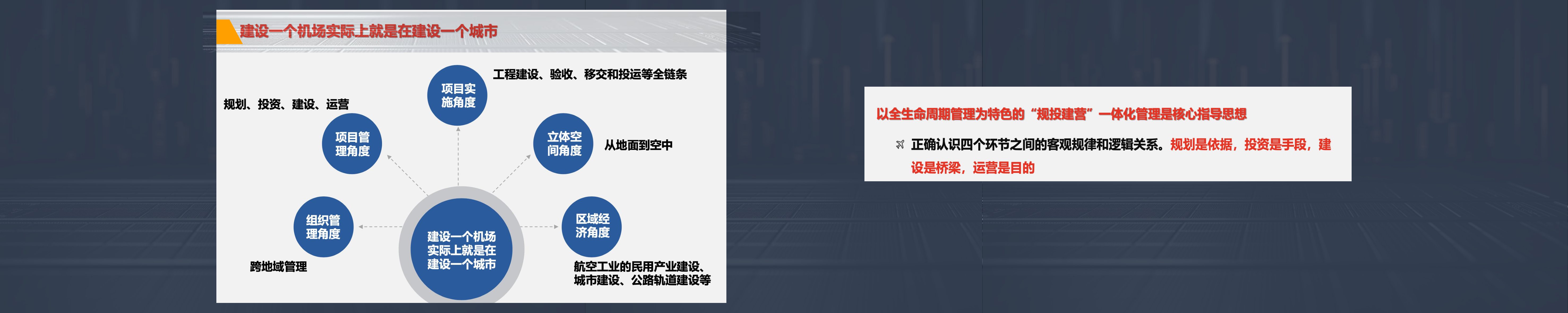 同济大学2025年AI市场工程造价咨询企业挑战与对策思考报告.pdf