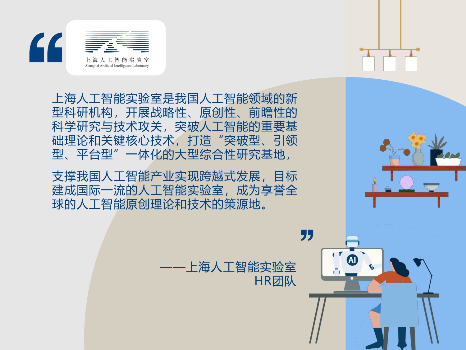 2025中国留学生归国求职洞察报告.pdf