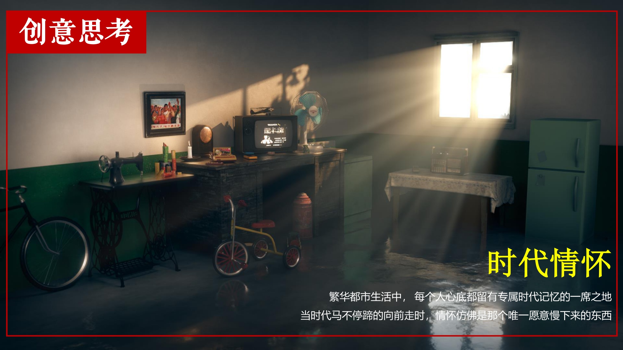 南陵历史文化街区里的复古年货节.pdf
