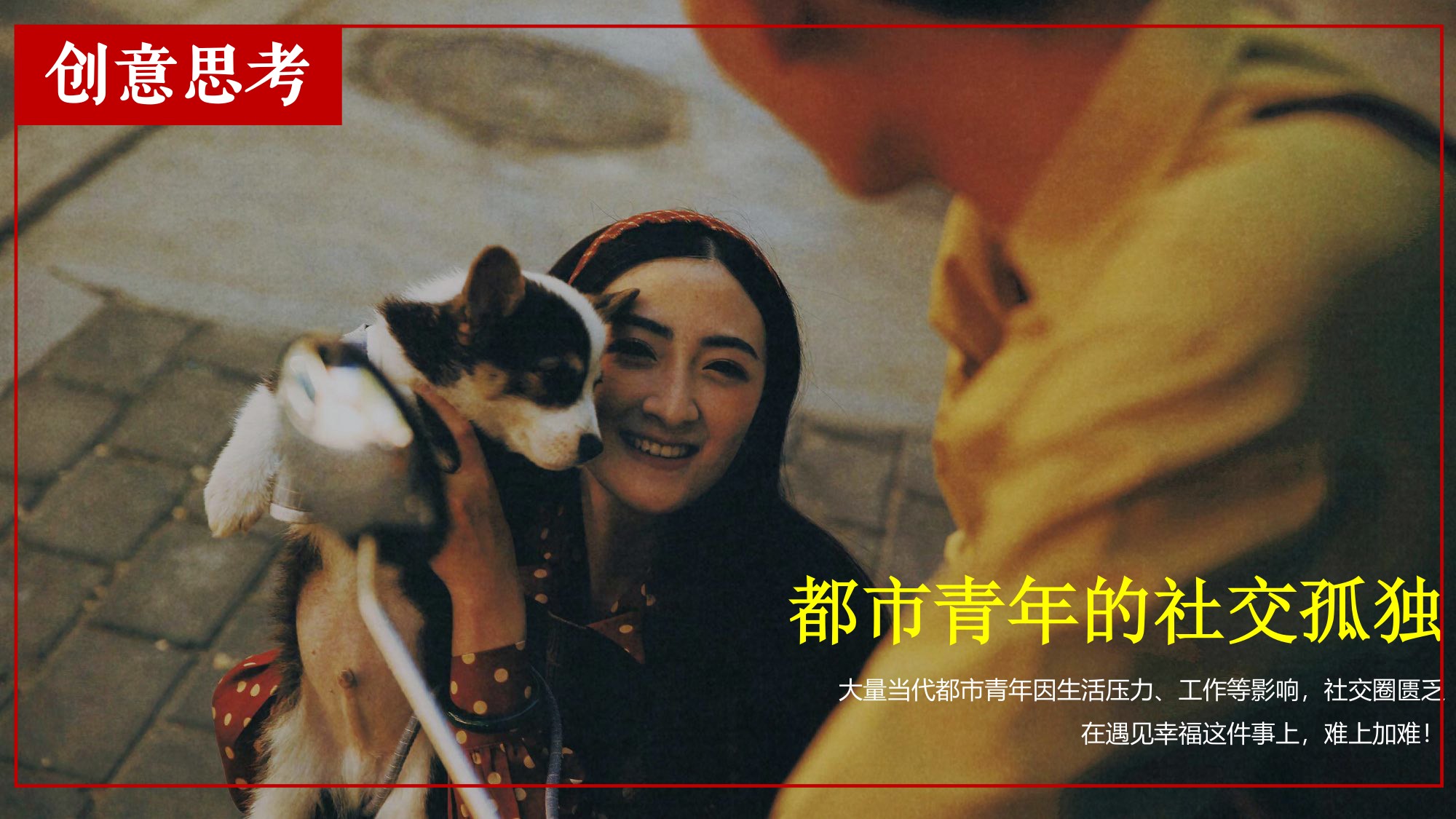 南陵历史文化街区里的复古年货节.pdf