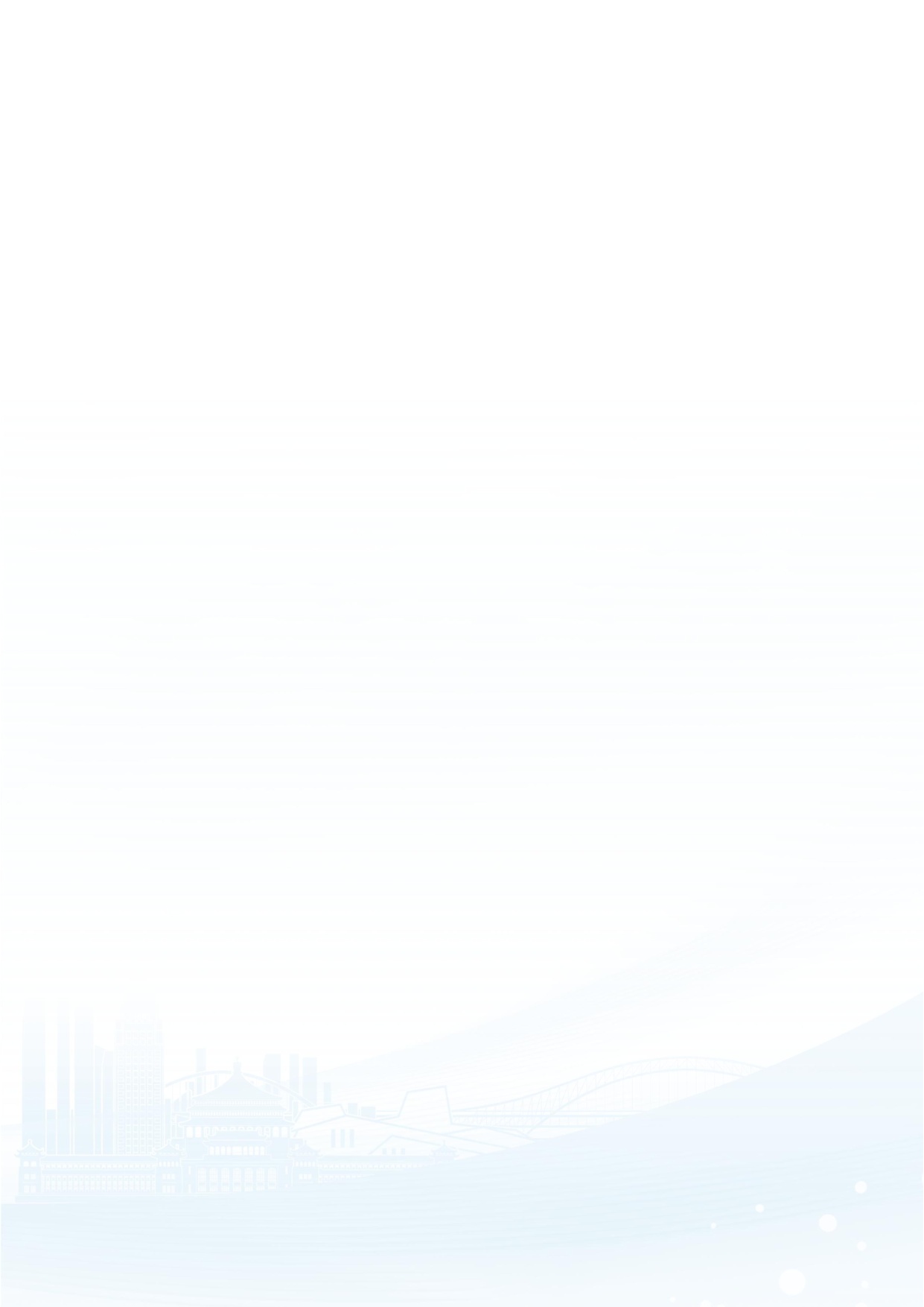 2025 年度重庆市注册 会计师行业价值贡献分析报告.pdf