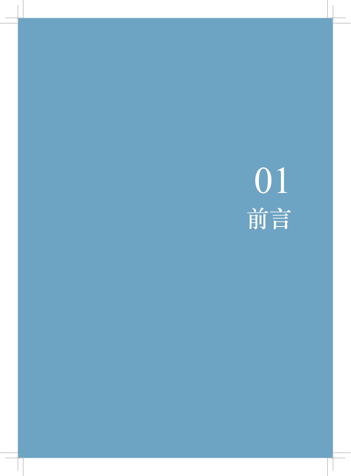 2026中国的人工智能治理理念实践和意义研究报告-中国国际问题研究院.pdf