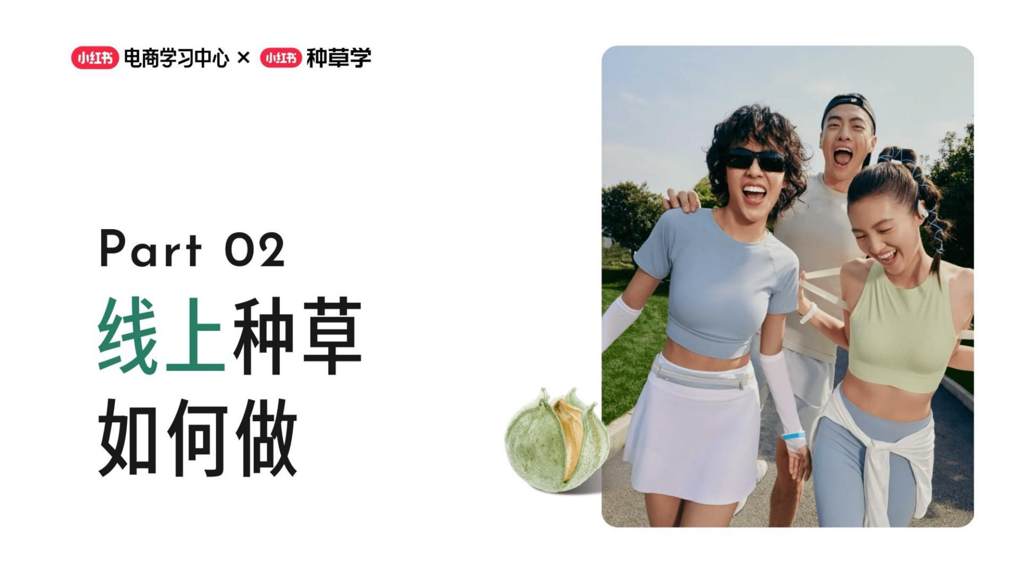 电商行业：双11备战手册-行吟信息科技.pdf