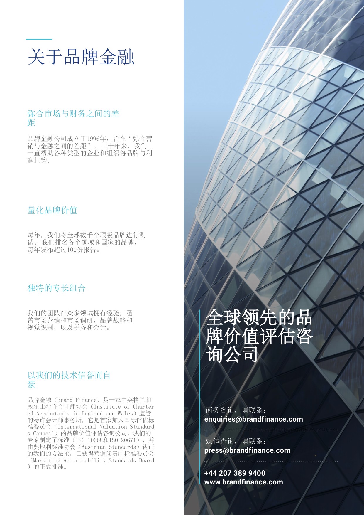 酒精饮料2026.pdf