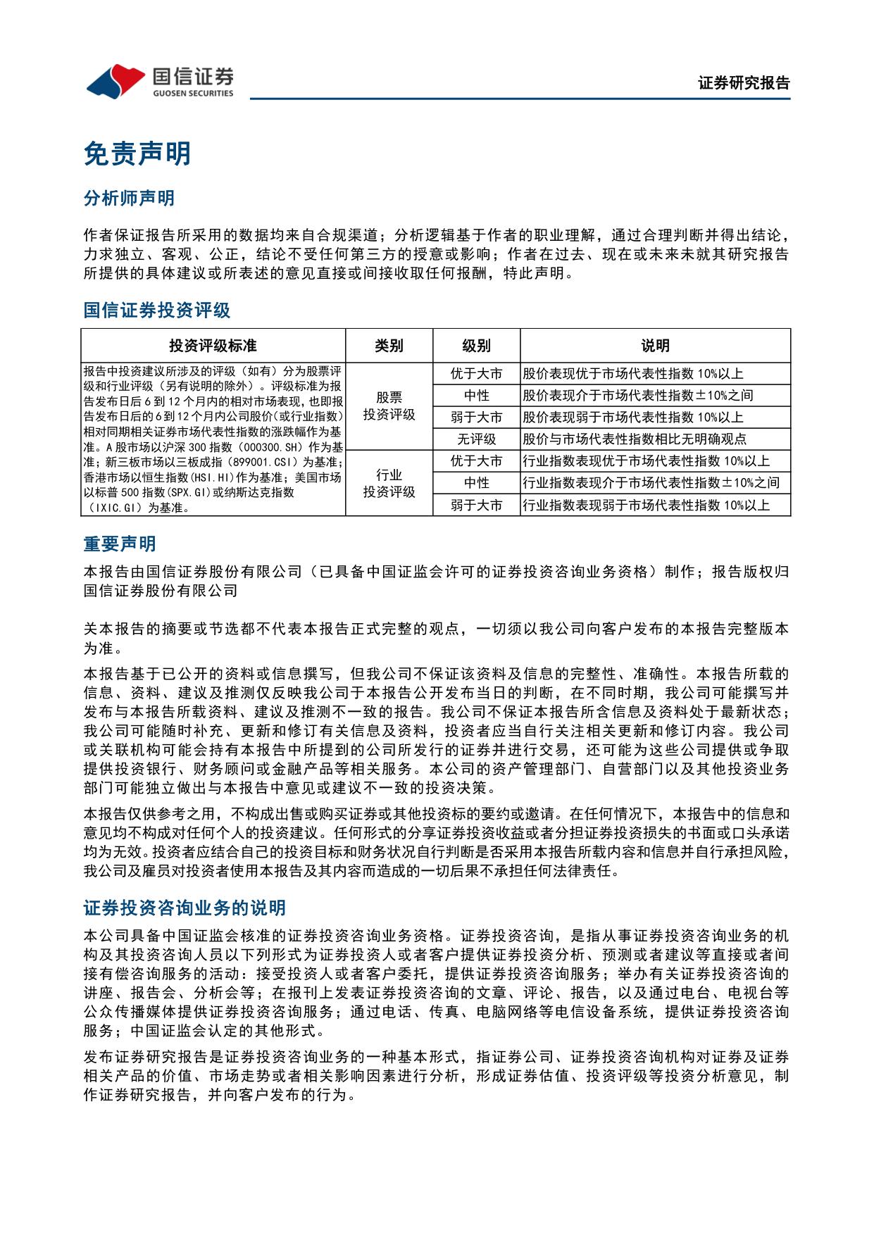 总量专题研究：AI的挤出效应：以中美为例.pdf